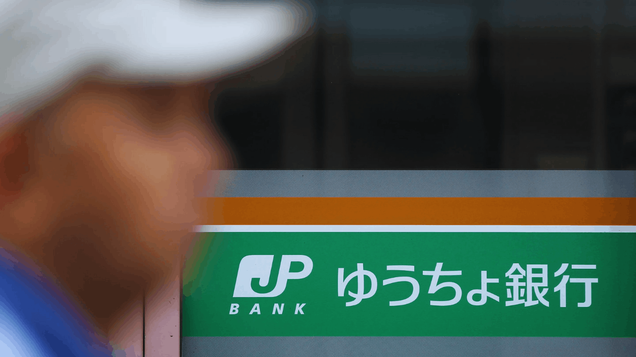 Japan Post Bank Loan: How to Apply for a Personal Loan from Japan Post Bank
