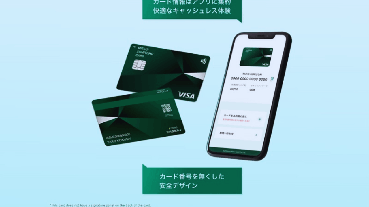 Sumitomo Mitsui Card: How to Apply for the Sumitomo Mitsui Card