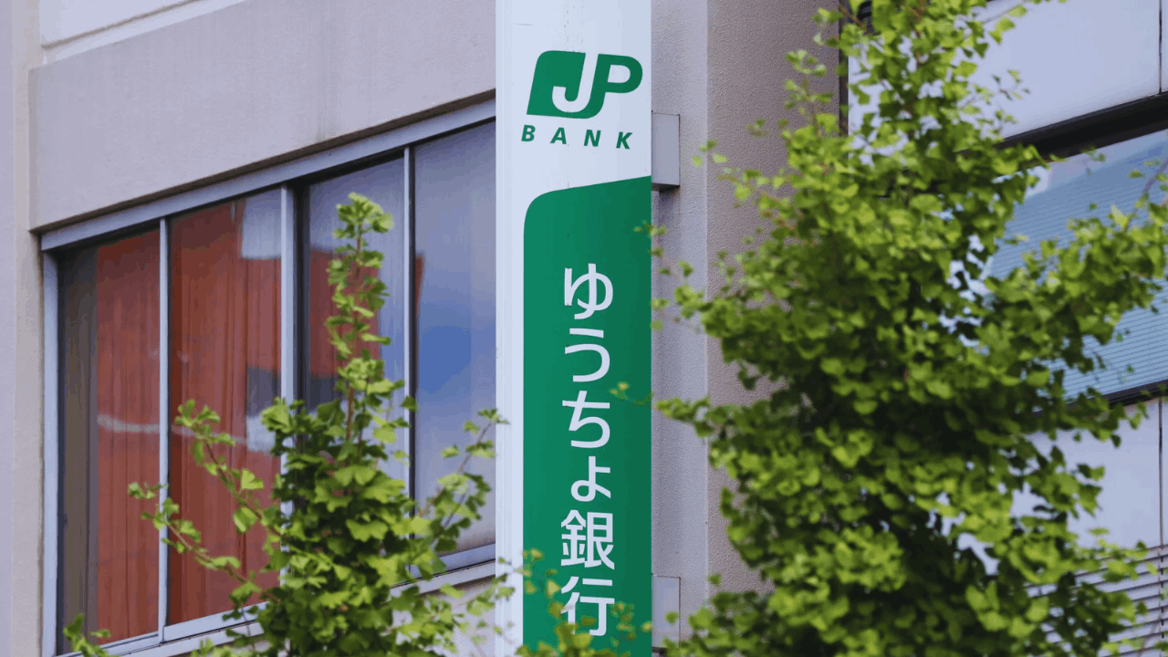 Japan Post Bank Loan: How to Apply for a Personal Loan from Japan Post Bank