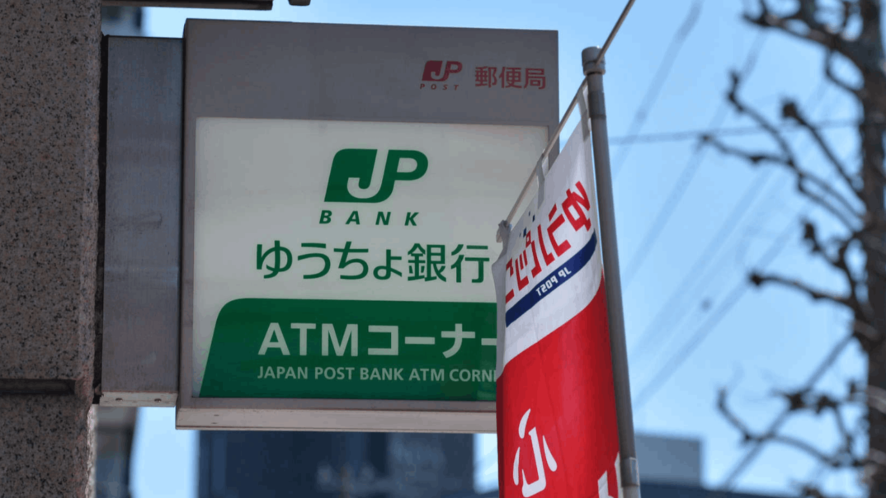 Japan Post Bank Loan: How to Apply for a Personal Loan from Japan Post Bank